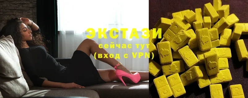 ЭКСТАЗИ 280 MDMA  darknet клад  Калуга  даркнет сайт 