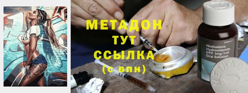 ОМГ ОМГ как войти  Калуга  Метадон methadone 